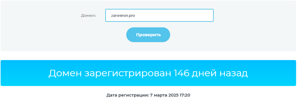 zarweron pro zarweron pro