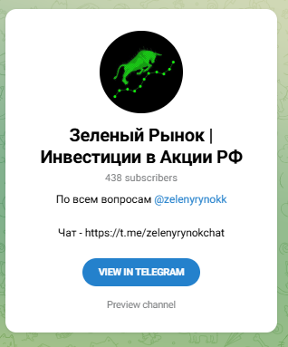 Zelenyrynok Zelenyrynok