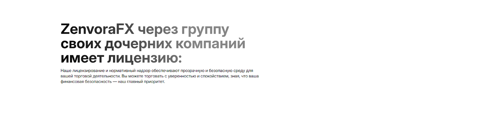 zenvorafx zenvorafx