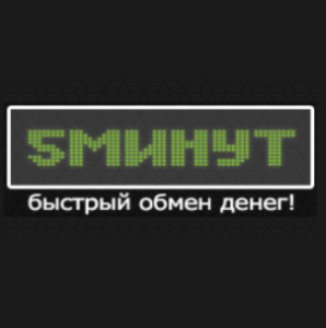 5min su
