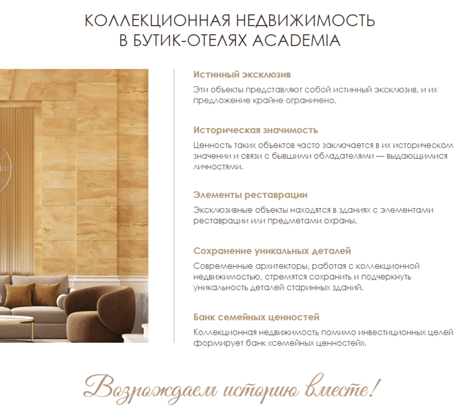 academia suit санкт петербург доход отзывы инвесторов academia suit санкт петербург доход отзывы инвесторов