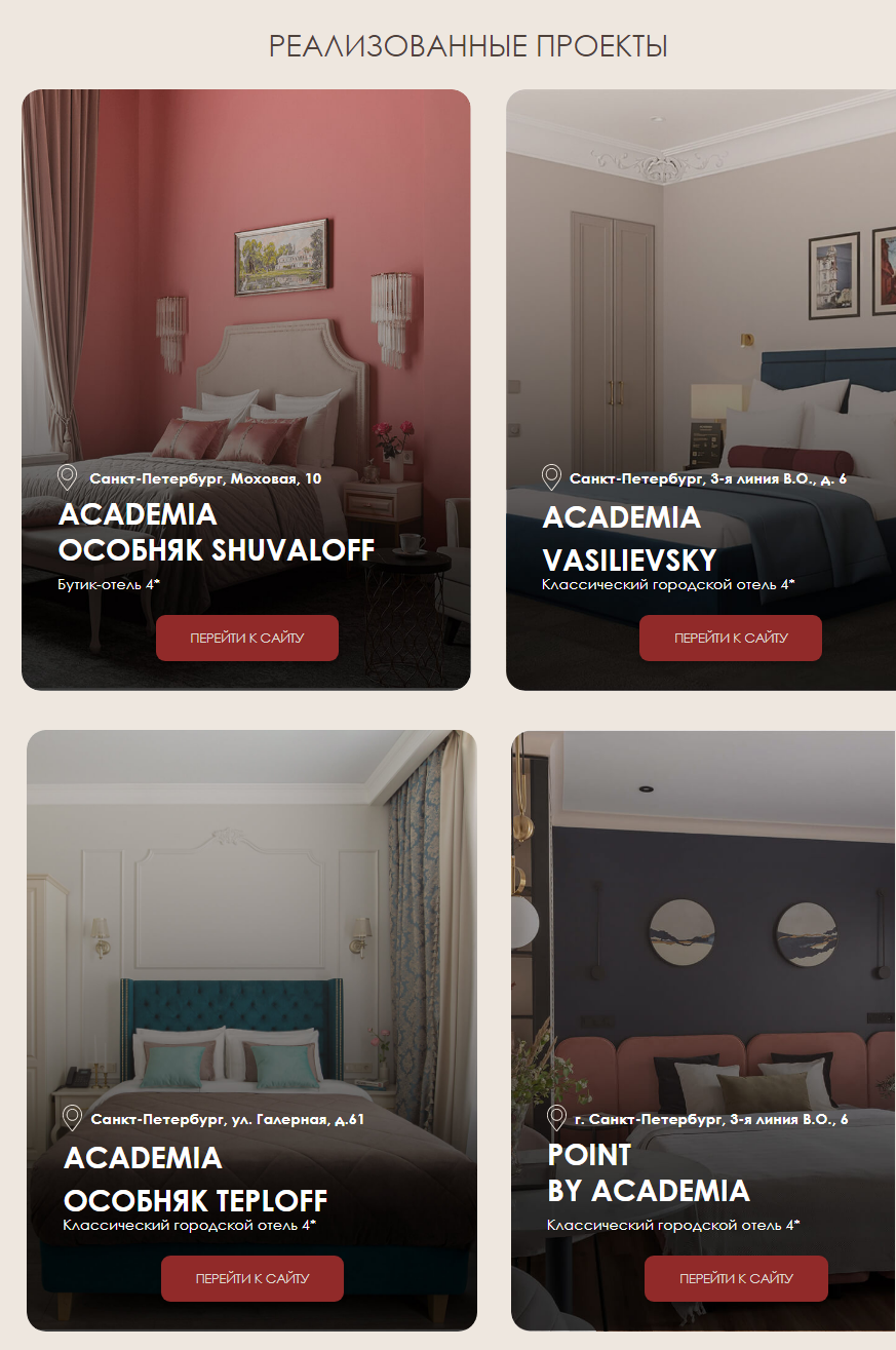 academia suites ru academia suites ru