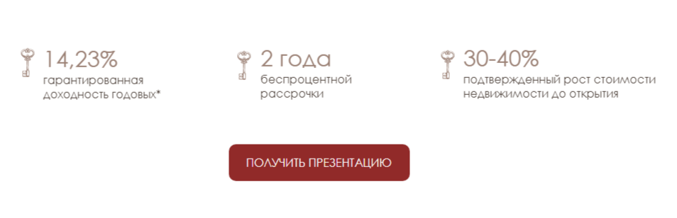 academia suites ru отзывы academia suites ru отзывы