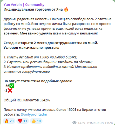 Admin Yan Admin Yan