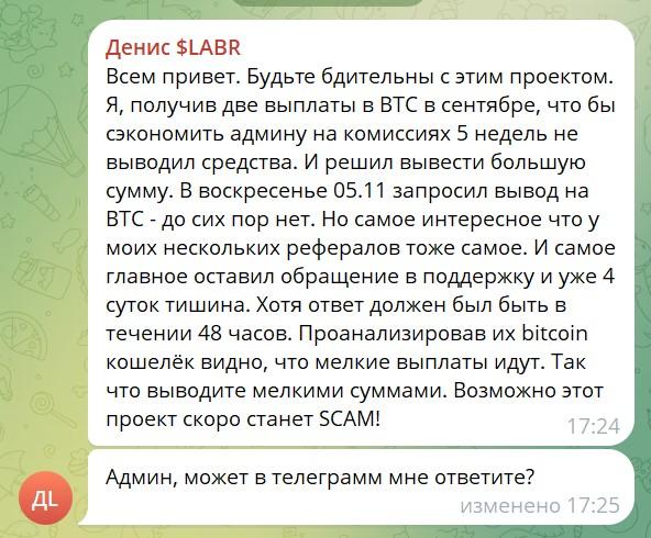 adnade net отзывы adnade net отзывы