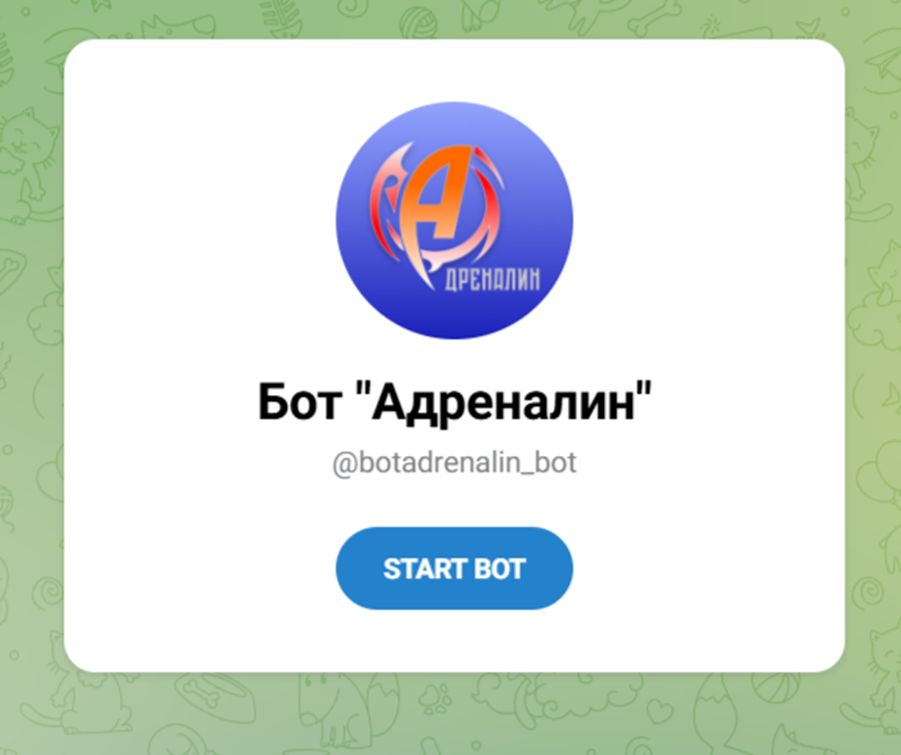 адреналин мини адреналин мини