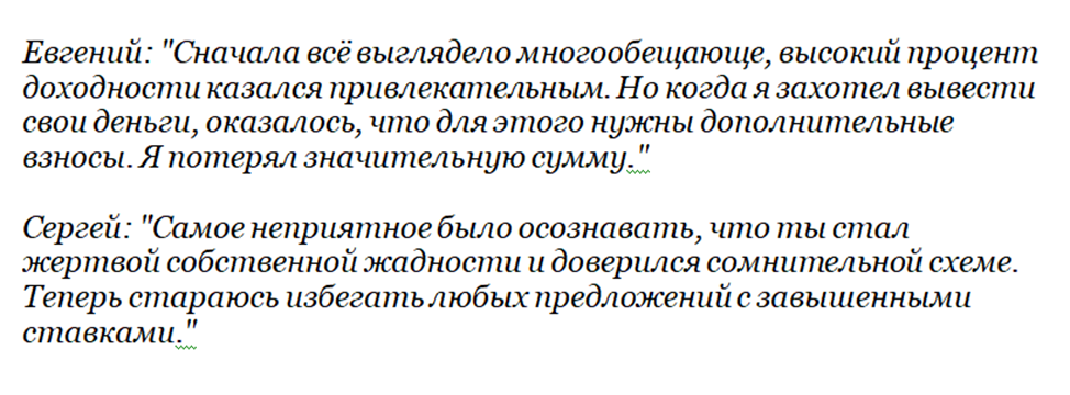адреналин новая система для лучших людей адреналин новая система для лучших людей