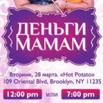 Агнесса Учитель