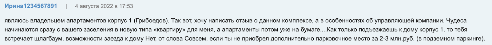 ак крымская резиденция алушта отзывы ак крымская резиденция алушта отзывы