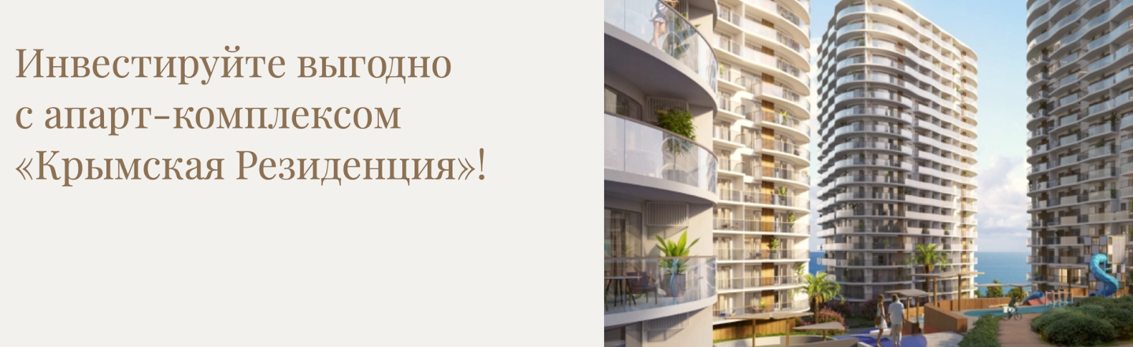 ак крымская резиденция алушта отзывы ак крымская резиденция алушта отзывы
