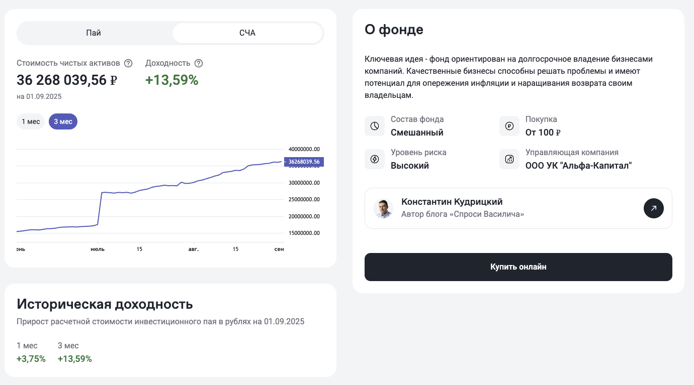 al capital брокер al capital брокер