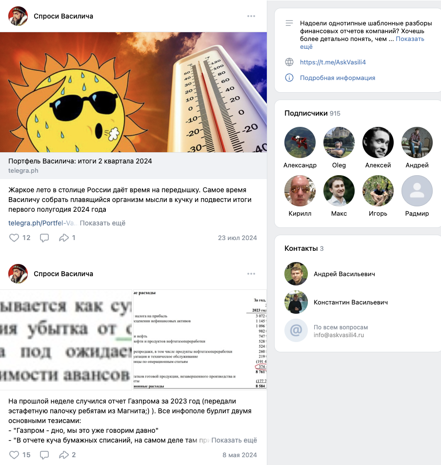 al capital отзывы al capital отзывы