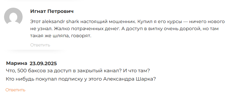 aleksandr shark aleksandr shark