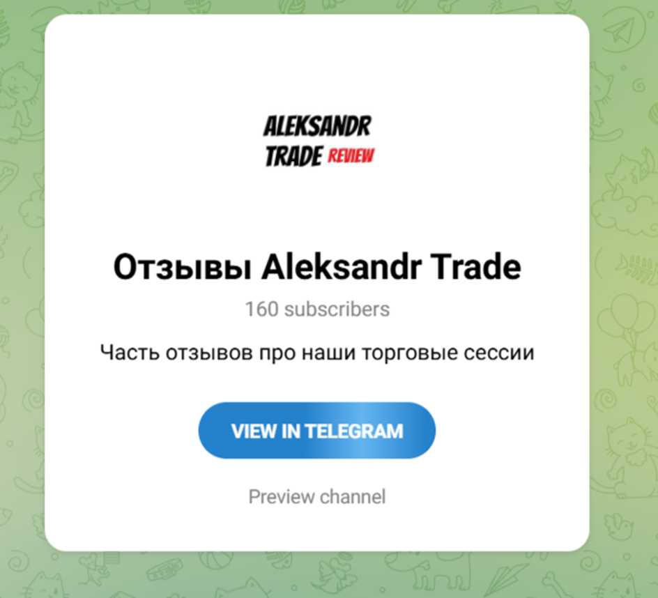 александр трейд клуб александр трейд клуб