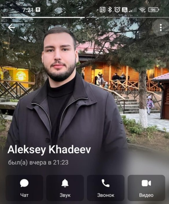 aleksey khadeev aleksey khadeev