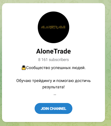 alonetrade alonetrade