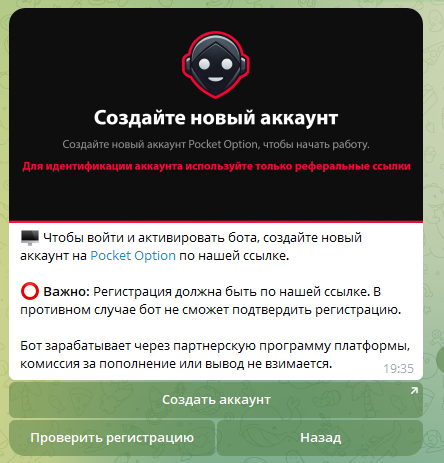alonetrade отзывы alonetrade отзывы
