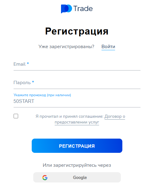 alonetrade скам alonetrade скам
