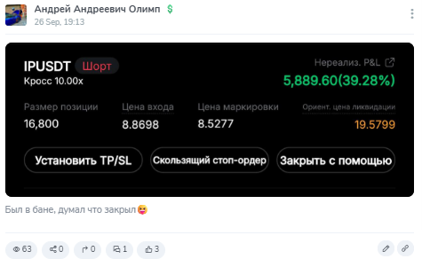 андрей андреевич олимп крипта андрей андреевич олимп крипта