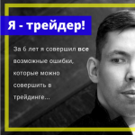 Андрей Парамонов