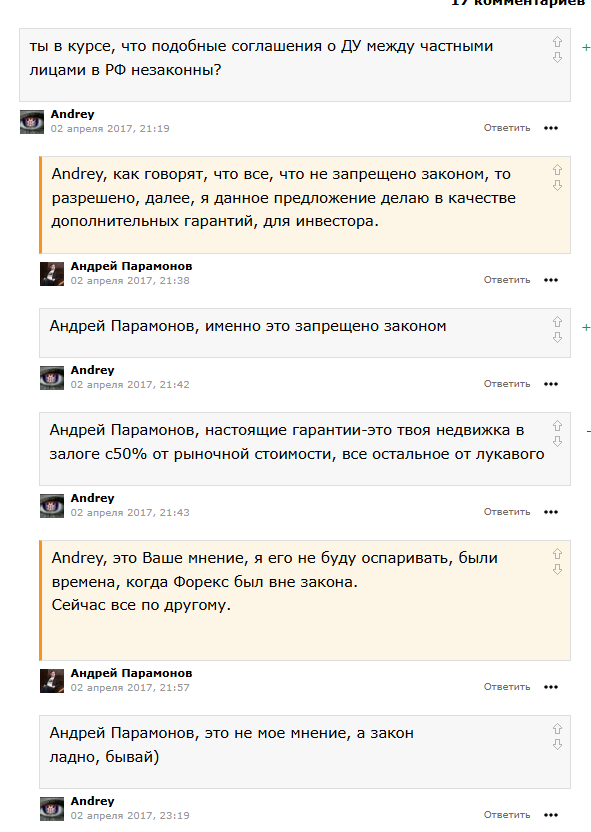 андрей парамонов трейдинг андрей парамонов трейдинг