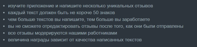 Apperwall заработок Apperwall заработок