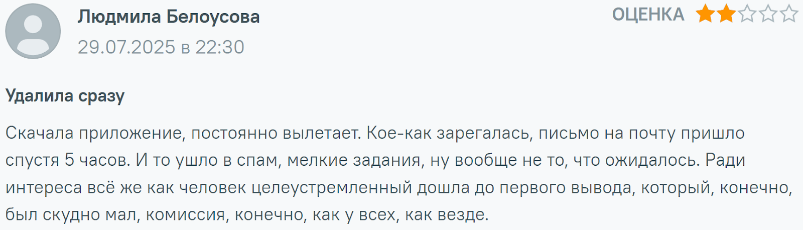 Apperwall заработок отзывы Apperwall заработок отзывы