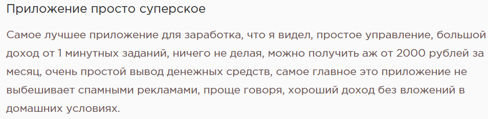 Apperwall заработок в браузере Apperwall заработок в браузере