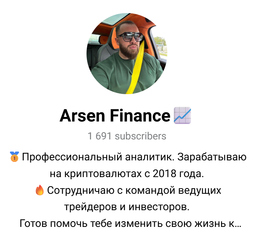 арсен авдеев арсен авдеев