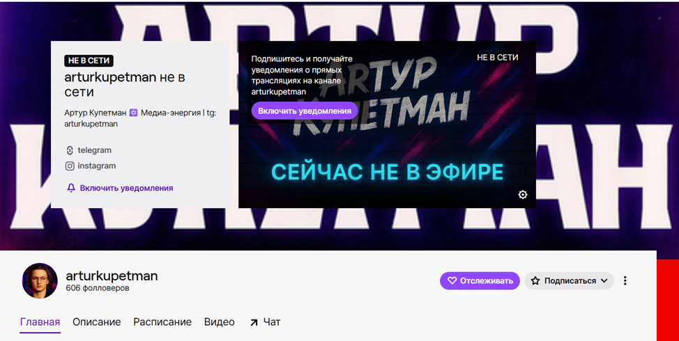 arturkupetman arturkupetman