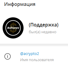 ashurov crypto телеграмм канал ashurov crypto телеграмм канал
