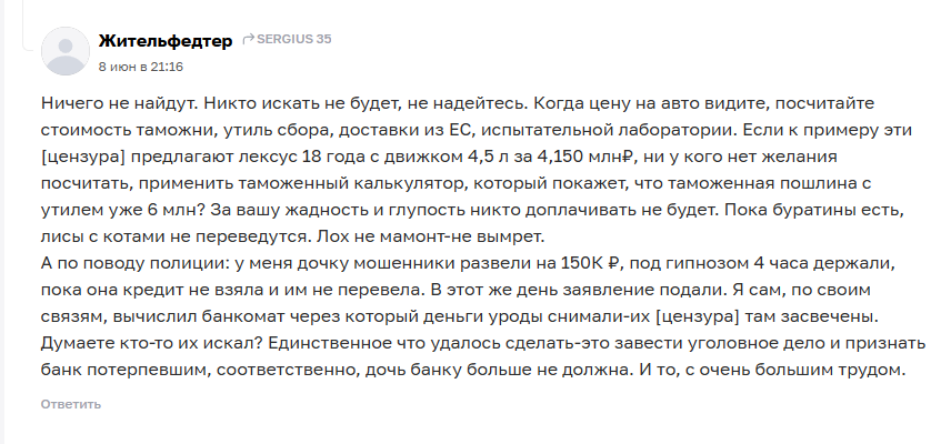 auto legends пригон автомобилей auto legends пригон автомобилей