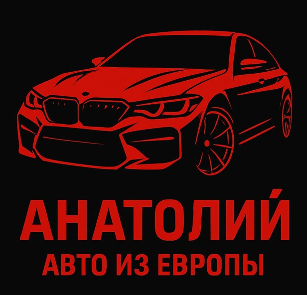 auto legends пригон машин отзывы auto legends пригон машин отзывы