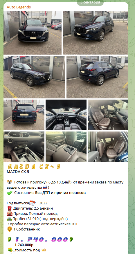 auto legends псков отзывы auto legends псков отзывы