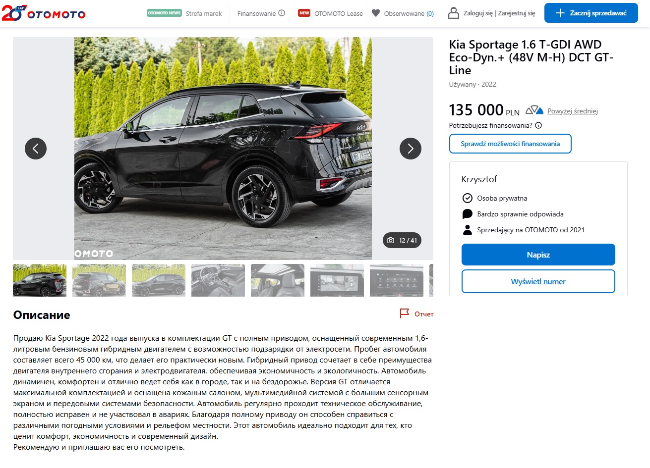 auto trend телеграм auto trend телеграм