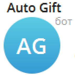 Autogiftbot