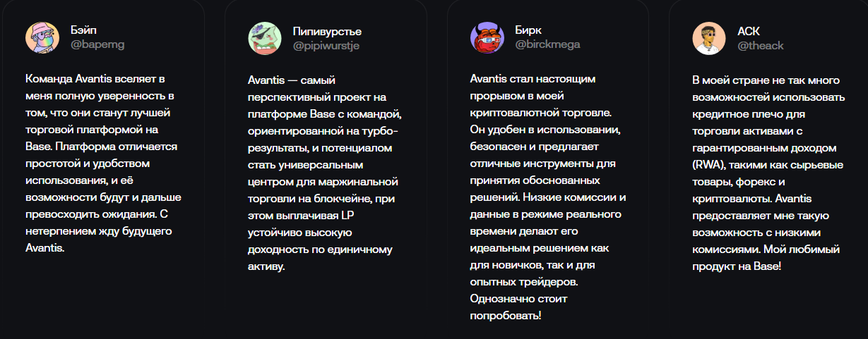 avantis crypto avantis crypto