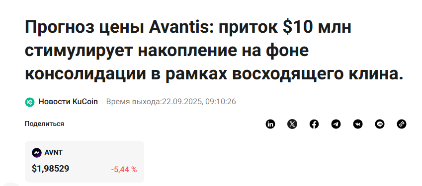 avnt токен avnt токен