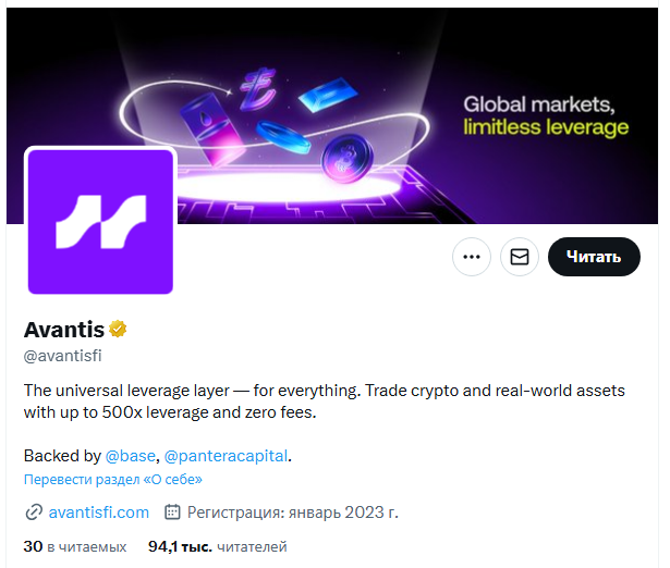avnt токен обзор avnt токен обзор