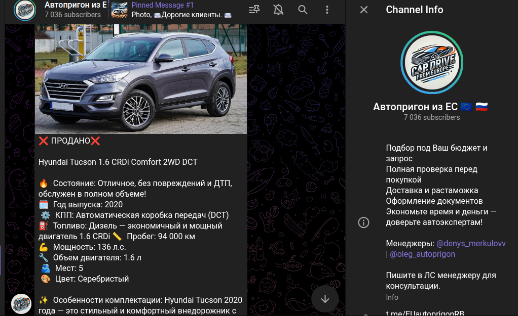 автопригон из евросоюза отзывы автопригон из евросоюза отзывы