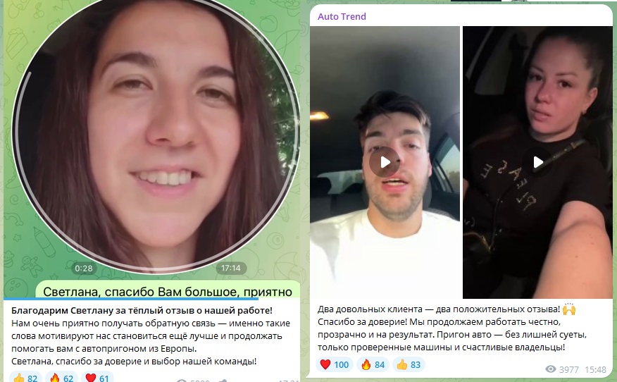 автотренд отзывы автотренд отзывы