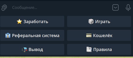 бабло бот бабло бот