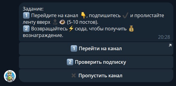 баблобот баблобот