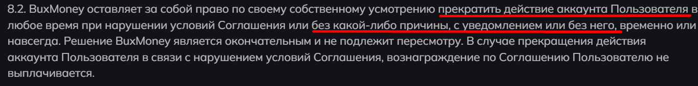 баксмани баксмани