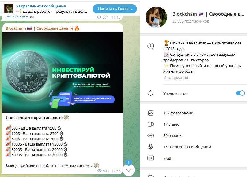 белоусова виктория леонидовна криптовалюта отзывы белоусова виктория леонидовна криптовалюта отзывы