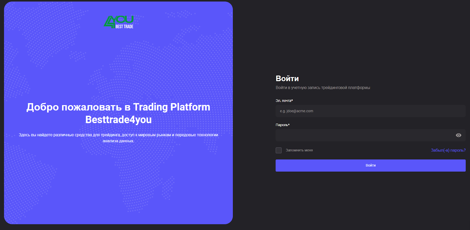 besttrade4you besttrade4you