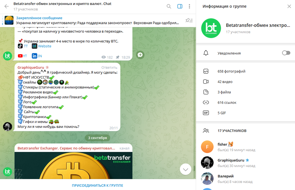 beta transfer beta transfer