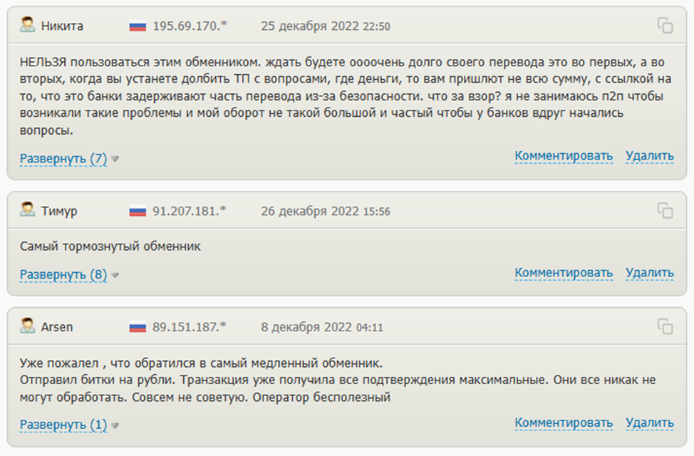 betatransfer обменник betatransfer обменник