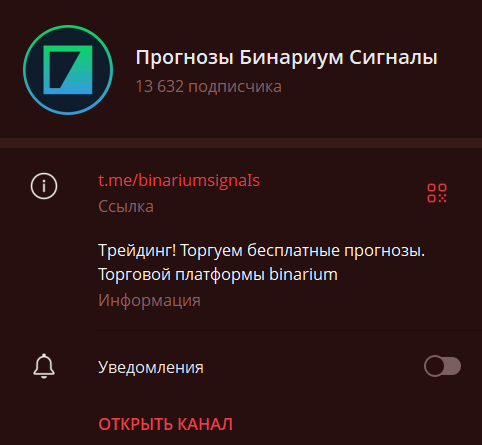 binarlum binarlum