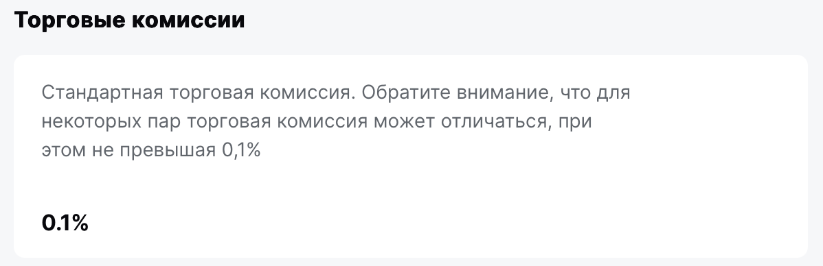 битгед биржа битгед биржа